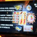 오렌찌 이미지