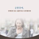 다니엘정신건강의학과의원 이미지