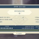 [ 포켓몬스터 레전즈 아르세우스 ] 엔딩 + 전국도감 완성 후기