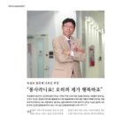 (주)녹십초알로에