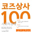 파트너상사 이미지