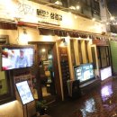 머꼬만족 이미지