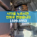 브라더스팀세차&배터리
