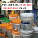 배달건재 이미지