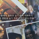 2027 서울예대 영화과 실기 완벽 이해하기/ 서울예대 영화과 실기의 핵심 제시문 분석 이미지