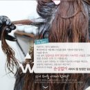 천연헤어염색샵 네이버블로그