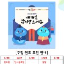 장림연합의원 이미지