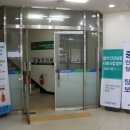 도일한의원 이미지