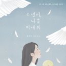 김진나 이미지