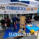 세종특별자치시보조기기센터 이미지