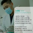 나래치과의원 이미지