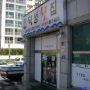 연제구보건소 이미지