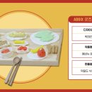 주식회사차림 이미지