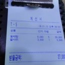 형님 동태 이미지