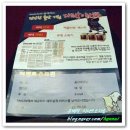 [후기] 파스퇴르 베베온_289회 부천 예비엄마 세상