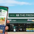 동네유통 네이버블로그