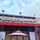 더 착한커피 사랑해 이미지