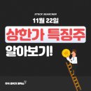 에스피푸드
