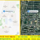 푸른하늘공인중개사사무소 이미지