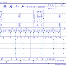 세무회계호재 이미지
