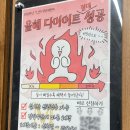 머스트휘트니스 | [수원역 헬스장/AK 헬스장]:: 머스트 휘트니스 후기