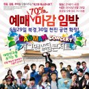 (주) 광미디어 이미지