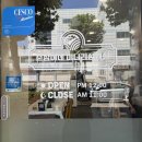 상봉역4번출구 | 상봉역 삼겹살 맛집 순삼이네 미나리 삼겹살 후기