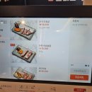 돈미화락 지제동삭점 이미지