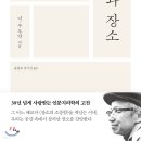 애착공간