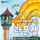 아동미술심리상담사 2급 양성과정 이미지