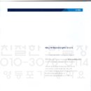 민 하이테크 이미지