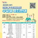 산본2동주민센터 이미지