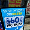 비젼텔레콤 이미지