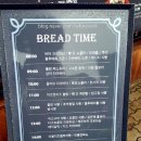 롤링핀 이미지
