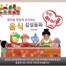 아이쿡 이미지