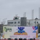 문화가 함께하는 시장 ‘문화시장 페스티벌’ | 2026 청주 동행축제 LOSO(로소) 페스티벌｜청주 축제 먹거리·체험·주차 총정리