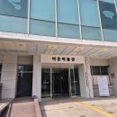 허준한의원 | [서울 아이와 가볼만한 곳] 강서구의 자랑 허준박물관 방문 후기 (feat. 역사체험)