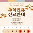 참조은가정의원 이미지