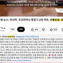 Kremlin , Good News to the whole country. 이미지