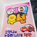 오토오아시스 능동점 이미지