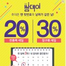 경동세탁소 네이버블로그