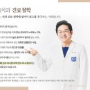 한성치과의원 이미지