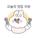 어정로4 이미지