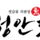 성안호