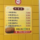 개코분식