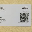 웨이브(Wave) 이미지
