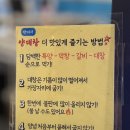 중앙교통 노동조합 | 안산 중앙동 고기집 추천ㅣ 양대리양대창 안산중앙점 리얼 후기(feat.진심 인생맛집!!)