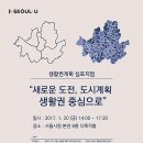 생활권20 이미지