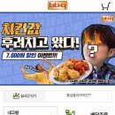 비비큐제주 - 제주시 서광로 292 | 비비큐제주