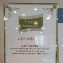 보나디자인스튜디오 | [해운대/센텀 미용실 추천] 디바인즈 헤어스튜디오: 내게 딱 맞는 퍼스널 헤어 컨설팅 후기